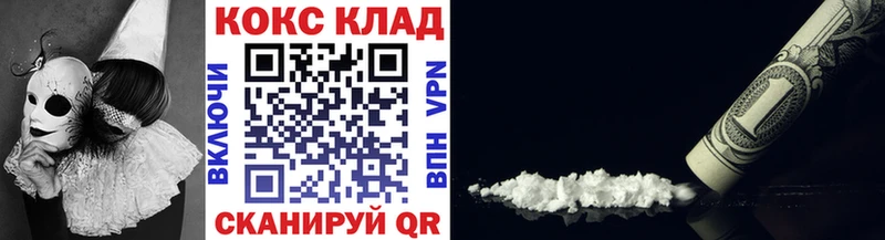 Какие есть наркотики Елец блэк спрут ссылки Марихуана A PVP Меф мяу мяу АМФЕТАМИН Кокаин Гашиш