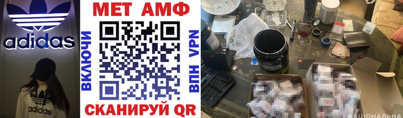 Amphetamine Premium Елец