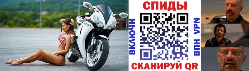АМФЕТАМИН 97%  Елец 
