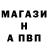 Амфетамин Розовый Aydin Valeev