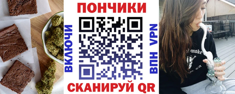 Cannafood конопля  закладка  Елец 