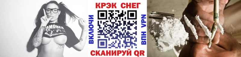 Кокаин VHQ  Елец 