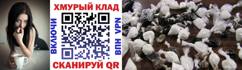 ГЕРОИН Heroin Елец