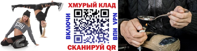 где купить наркоту  Елец  ГЕРОИН Heroin 