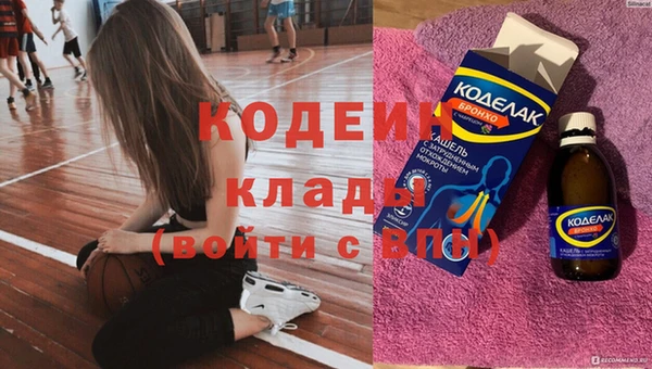 герыч Вязьма