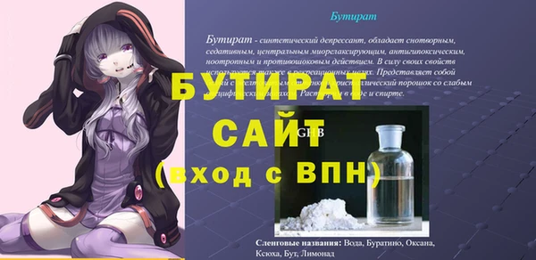 герыч Вязники