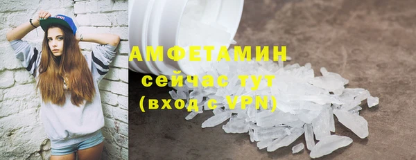 экстази Вяземский
