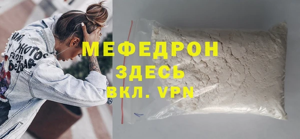 экстази Вяземский