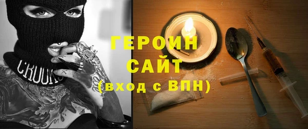 экстази Вяземский