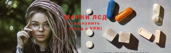 экстази Вяземский