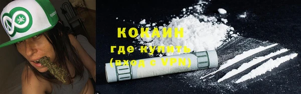 герыч Вязьма