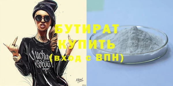 герыч Вязники
