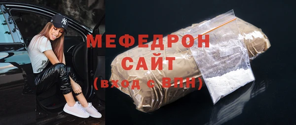 герыч Вязники