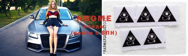 герыч Вязьма