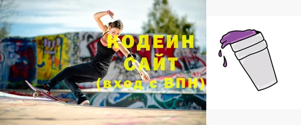 гашиш Кодинск