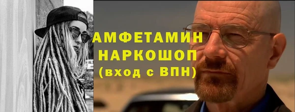 герыч Вязники