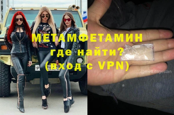 герыч Вязники