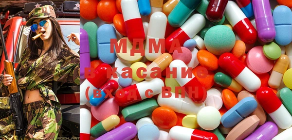 jwh Горнозаводск