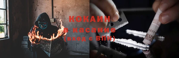 герыч Вязьма