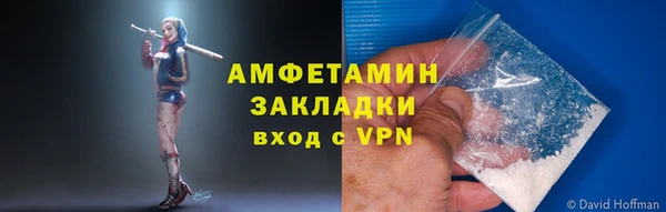 герыч Вязники