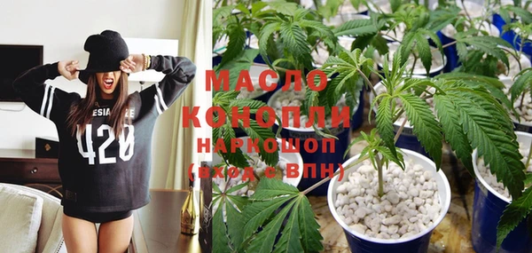 герыч Вязьма