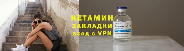 герыч Вязьма