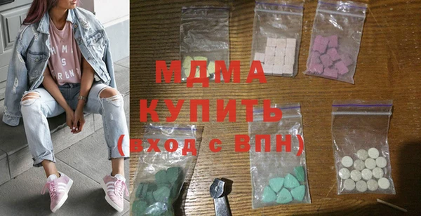 экстази Вяземский