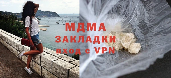 каннабис Горно-Алтайск