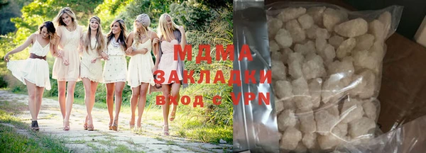 герыч Вязьма