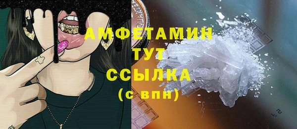 экстази Вяземский