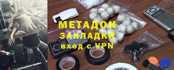 каннабис Горно-Алтайск