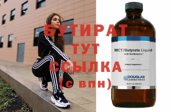 jwh Горнозаводск