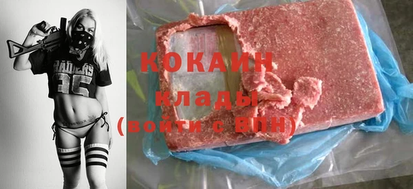 герыч Вязники