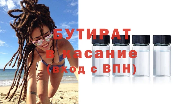 герыч Вязьма