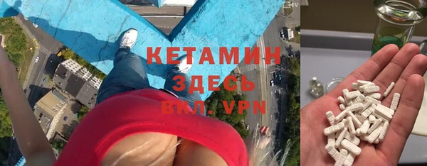 экстази Вяземский