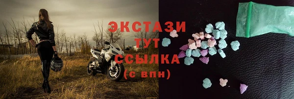 герыч Вязьма
