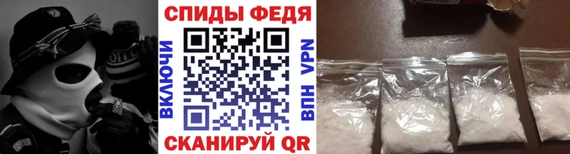 Метамфетамин Декстрометамфетамин 99.9%  где найти наркотики  Елец 