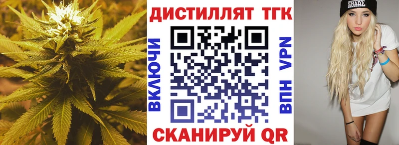 ТГК жижа  где купить наркоту  Елец 